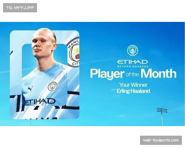 哈兰德xG值16.1超多队全队，曼城体系提供持续得分保障